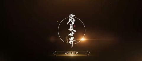 第188集