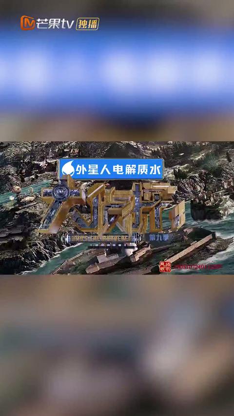 舞台直拍第2场